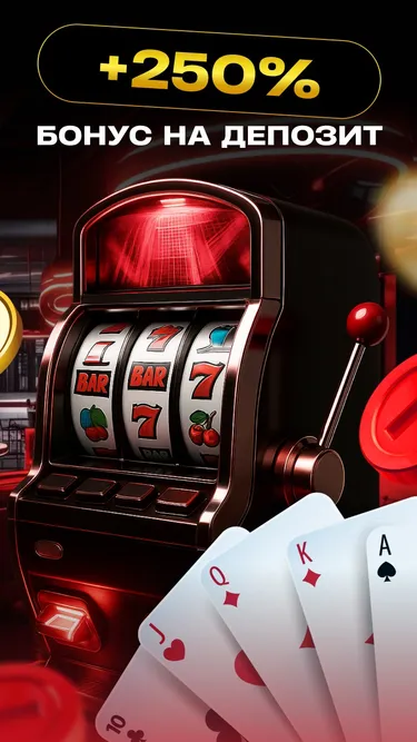 Loto Club Screenshot